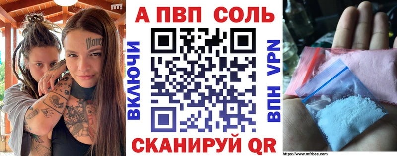 где продают   Поронайск  mega ТОР  А ПВП крисы CK 