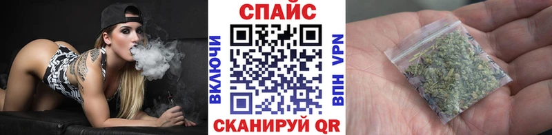 Бутират бутандиол Поронайск