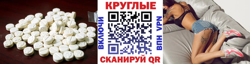 маркетплейс какой сайт  Поронайск  Ecstasy круглые 