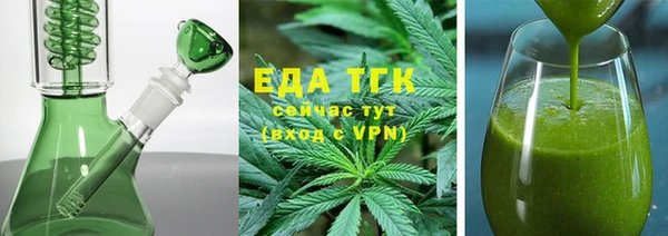 ешки Новозыбков