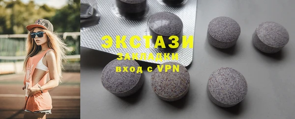 2c-b Новокубанск