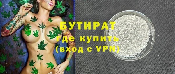 бутират Нея