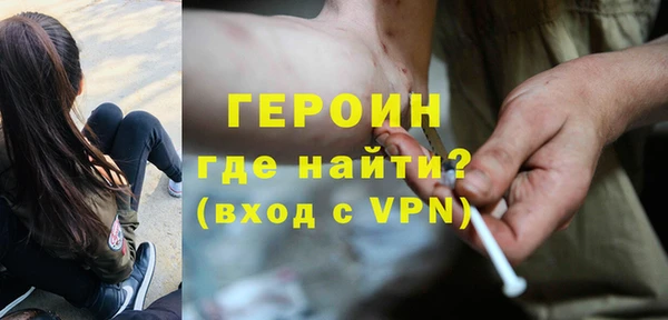кокаин VHQ Новодвинск