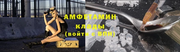 кокаин VHQ Новодвинск