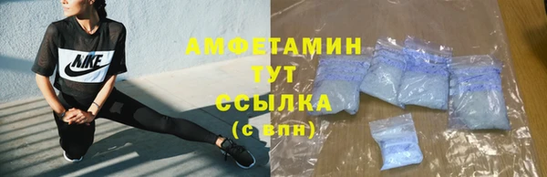 кокаин VHQ Новодвинск