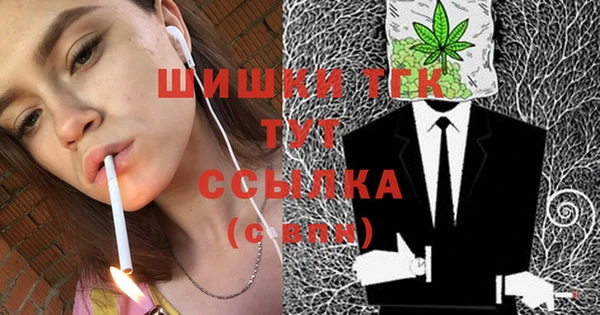 кокаин VHQ Новодвинск