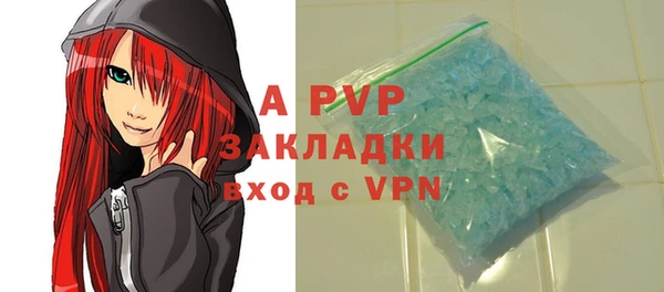 стафф Нефтекумск