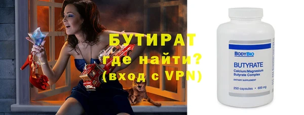 2c-b Новокубанск