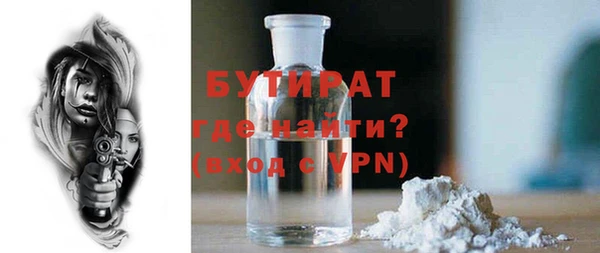 каннабис Аша