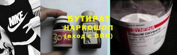 первитин Бабаево