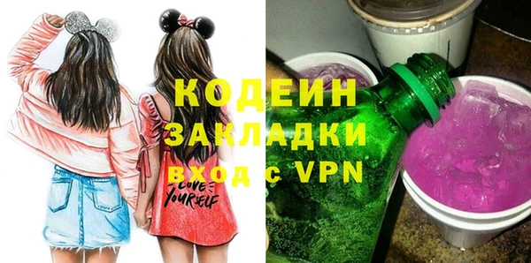 ешки Новозыбков