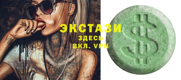 ешки Новозыбков
