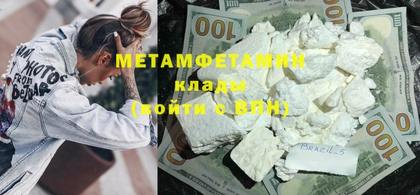 кокаин VHQ Новодвинск