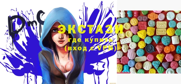 ешки Новозыбков