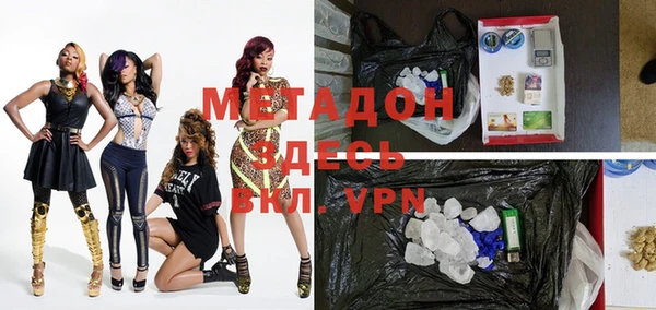 марки nbome Ахтубинск