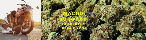 2c-b Новокубанск