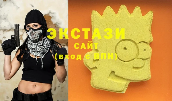 кокаин VHQ Новодвинск