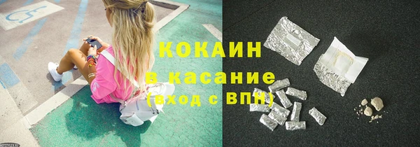 2c-b Новокубанск