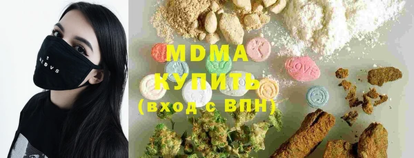 2c-b Новокубанск