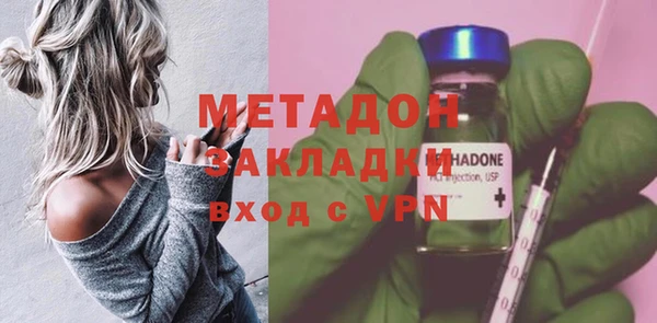 2c-b Новокубанск