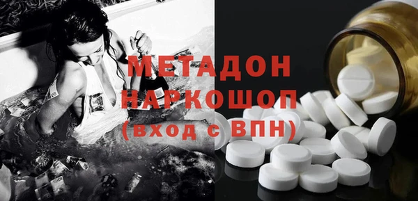 2c-b Новокубанск