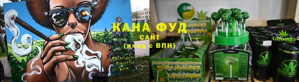 2c-b Новокубанск