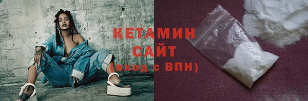 кокаин VHQ Новодвинск