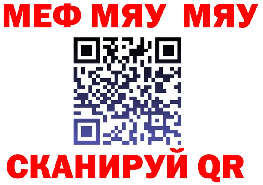 Купить наркотик  телеграм Поронайск