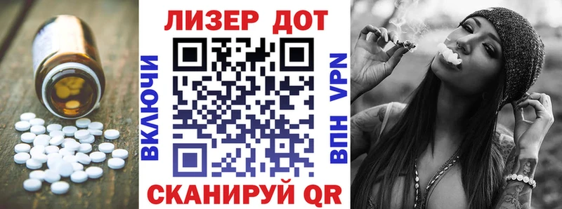 Лсд 25 экстази ecstasy  Поронайск 