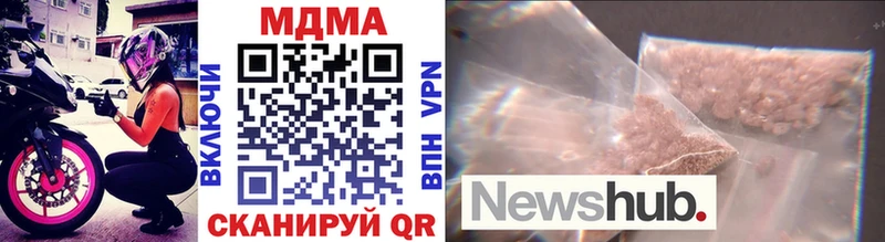 MDMA VHQ  Поронайск 