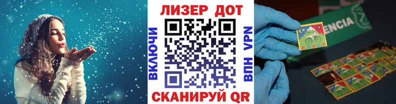 Марки N-bome 1500мкг купить наркоту Поронайск