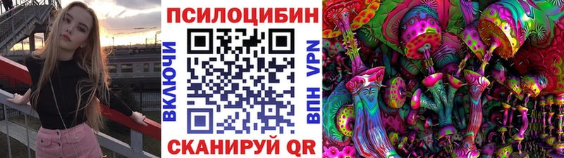 Псилоцибиновые грибы MAGIC MUSHROOMS  даркнет формула  Поронайск  цены  