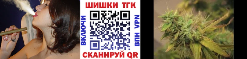 Шишки марихуана Ganja  Поронайск 